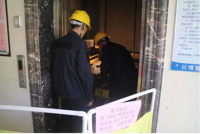 物业报修系统