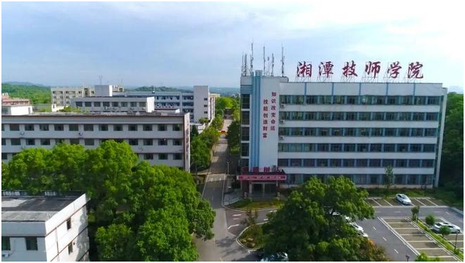 潭湘技师学院