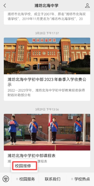 1680503751226.jpg